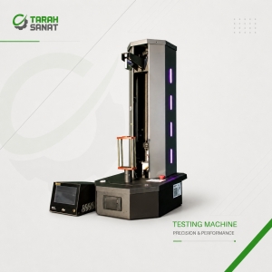 دستگاه تست کشش (Universal Tensile Testing Machine)